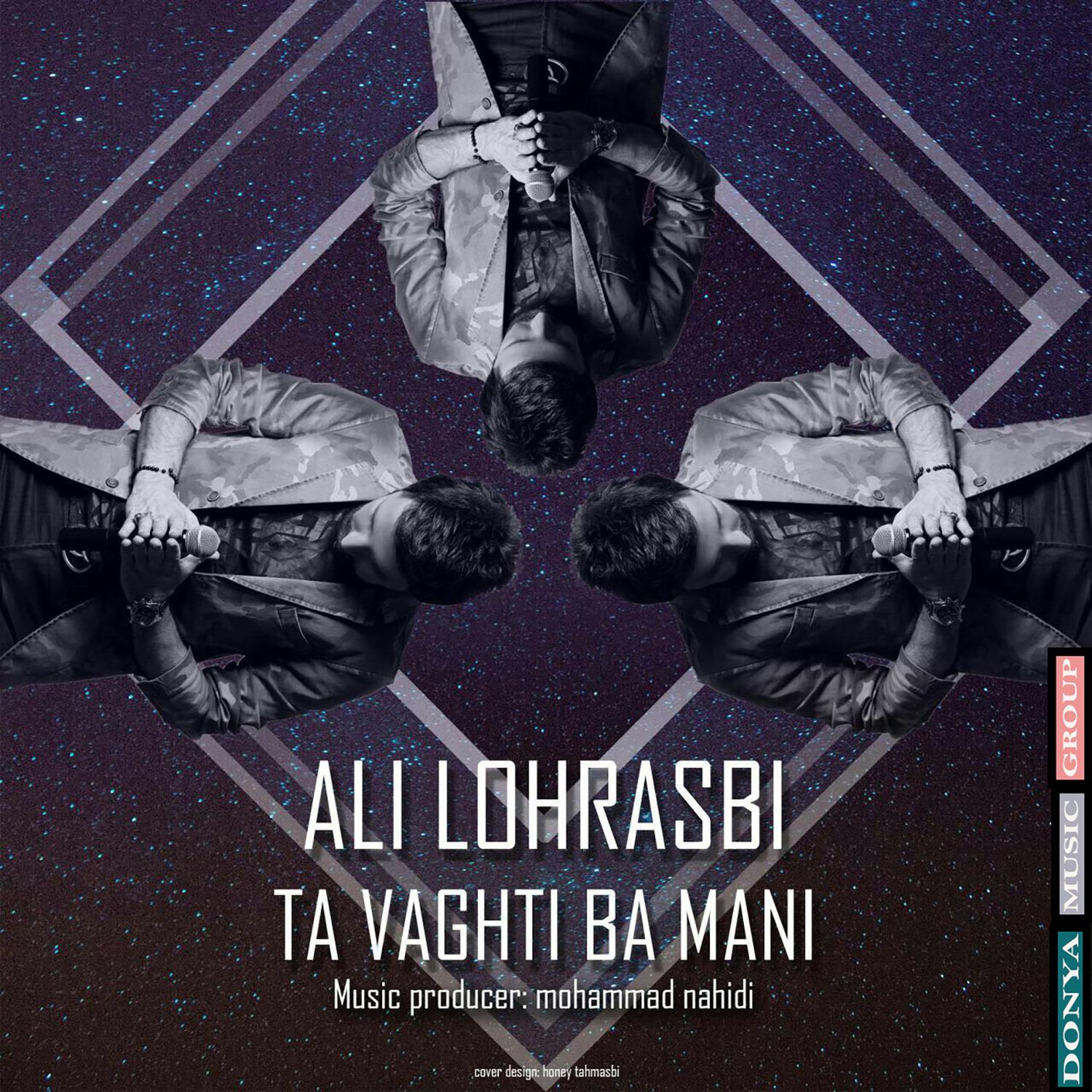 Ta Vaghti Ba Mani
