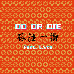 DO OR DIE