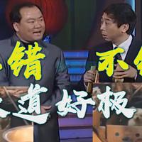 大舞台 伴奏