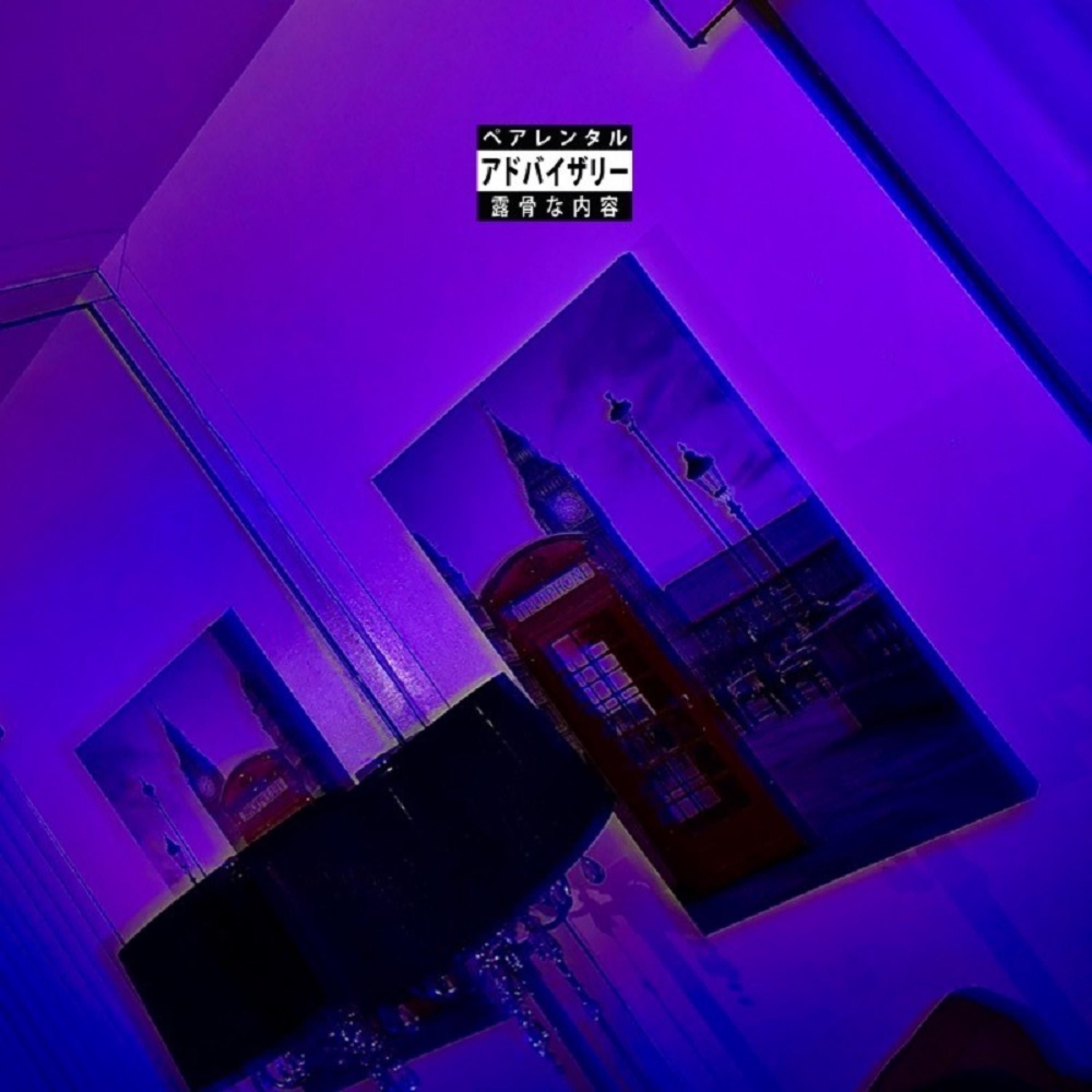 Ain't The Same