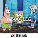 BOOTLEG专辑