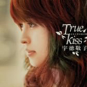 よろこびの花が咲く~True Kiss~专辑