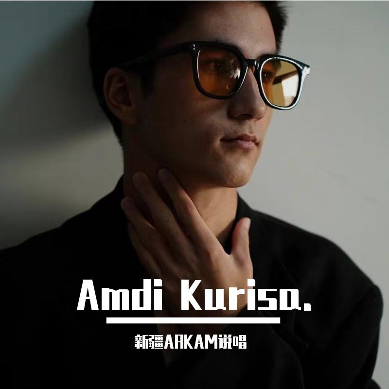 amdi kurisan