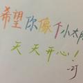 丘刀鱼呀