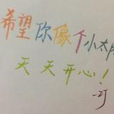丘刀鱼呀