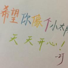 丘刀鱼呀