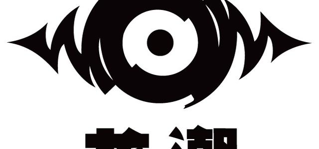 龙潮唱片