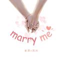 Marry me专辑