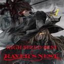 HIGH SPEED BEST OF RAVER'S NEST Vol.1专辑