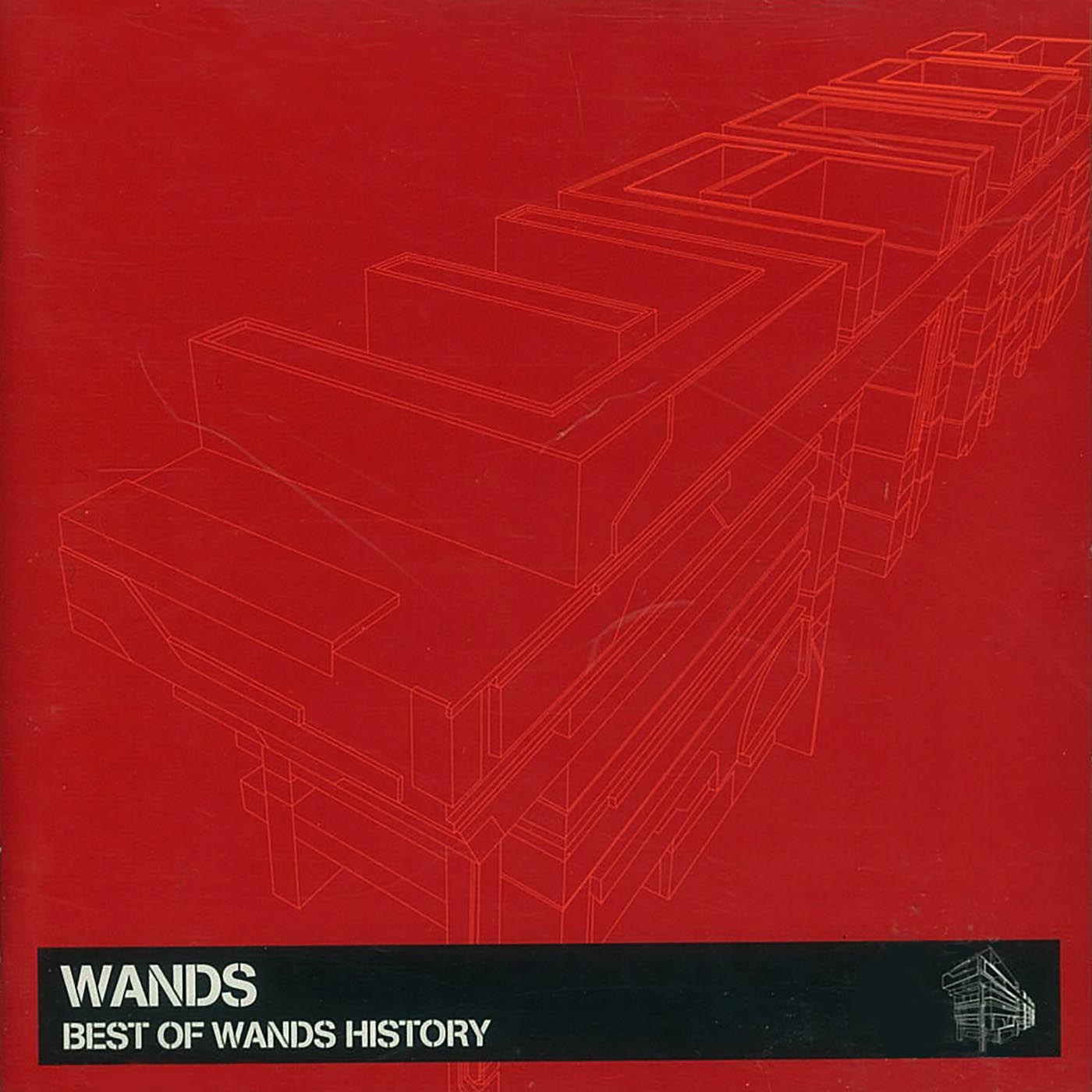 WANDS - 錆びついたマシンガンで今を撃ち抜こう