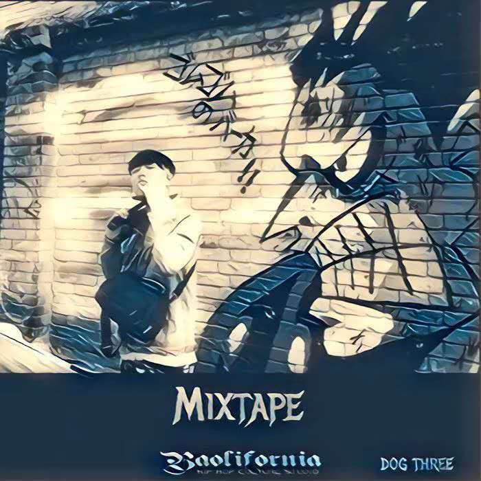 侯家方Mixtape专辑