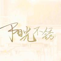 老男孩 改编女伴奏 （改编）