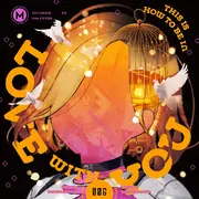 愛なんですよ (ES Cover)专辑