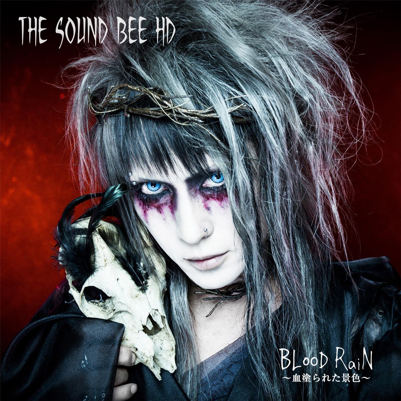 Blood Rain