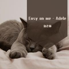 Easy on me - Adele