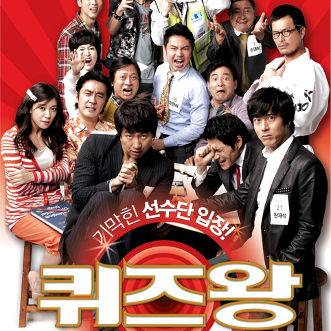 중국집. 최후의 만찬