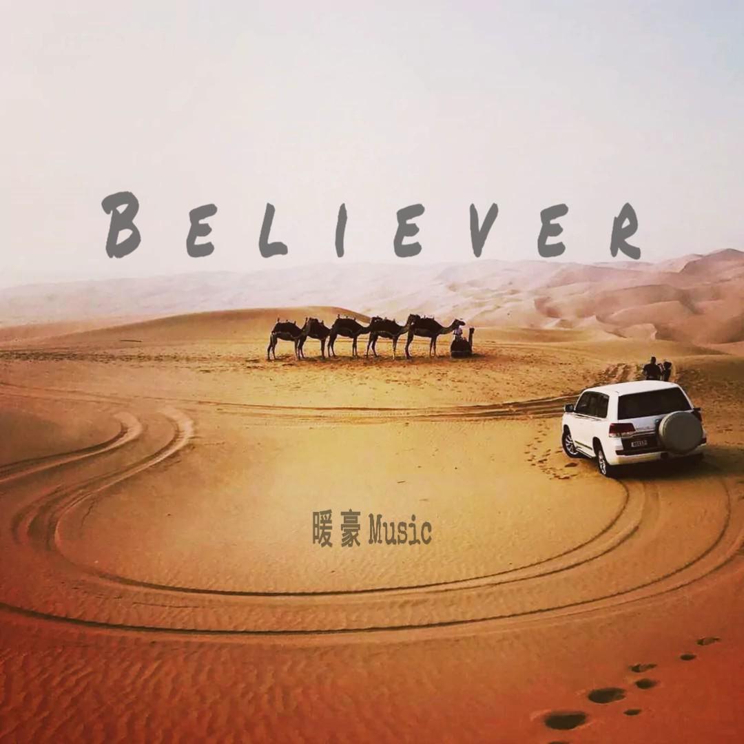 Believer