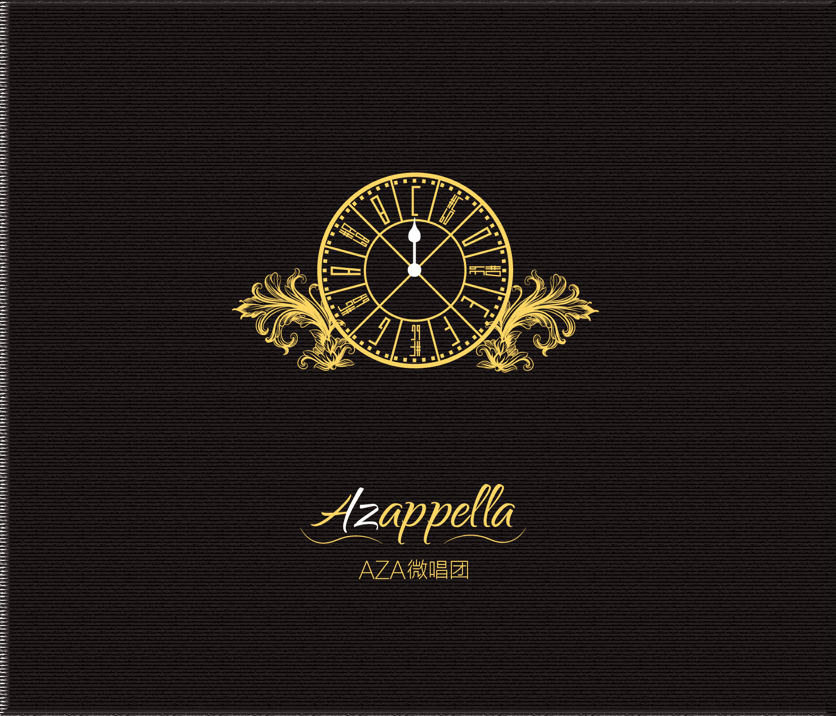 AZAppella·12专辑