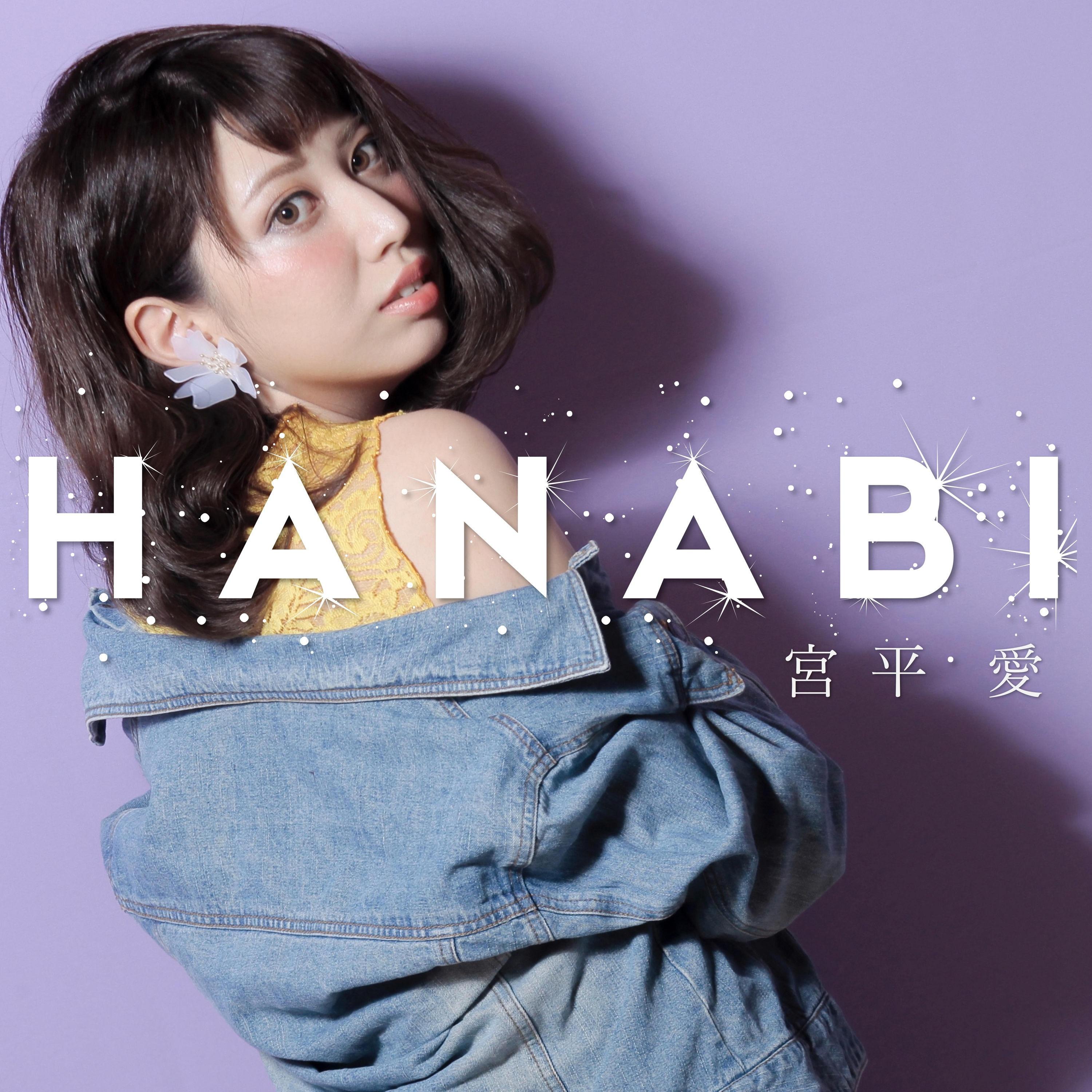 HANABI