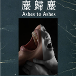 ashes to ashes专辑