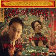 Lord of Cobra (feat. KillVill)