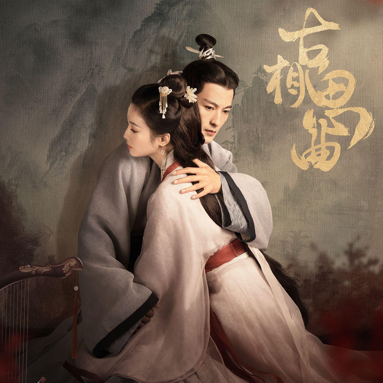 小时姑娘歌曲封面