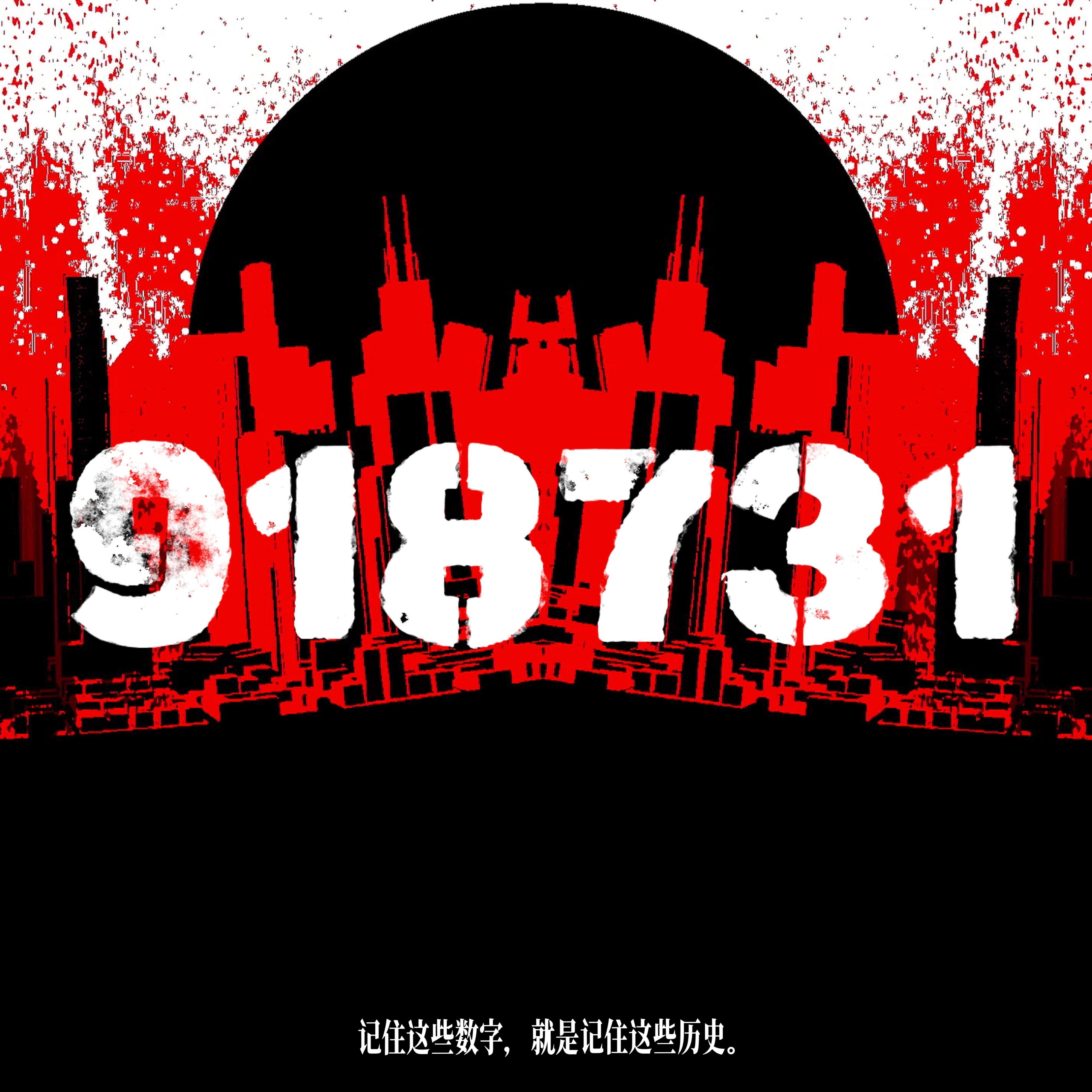 918731
