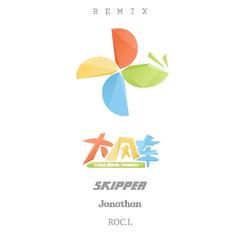 宝宝巴士-大风车（Skipper / DJJonathan / RocL_ remix）