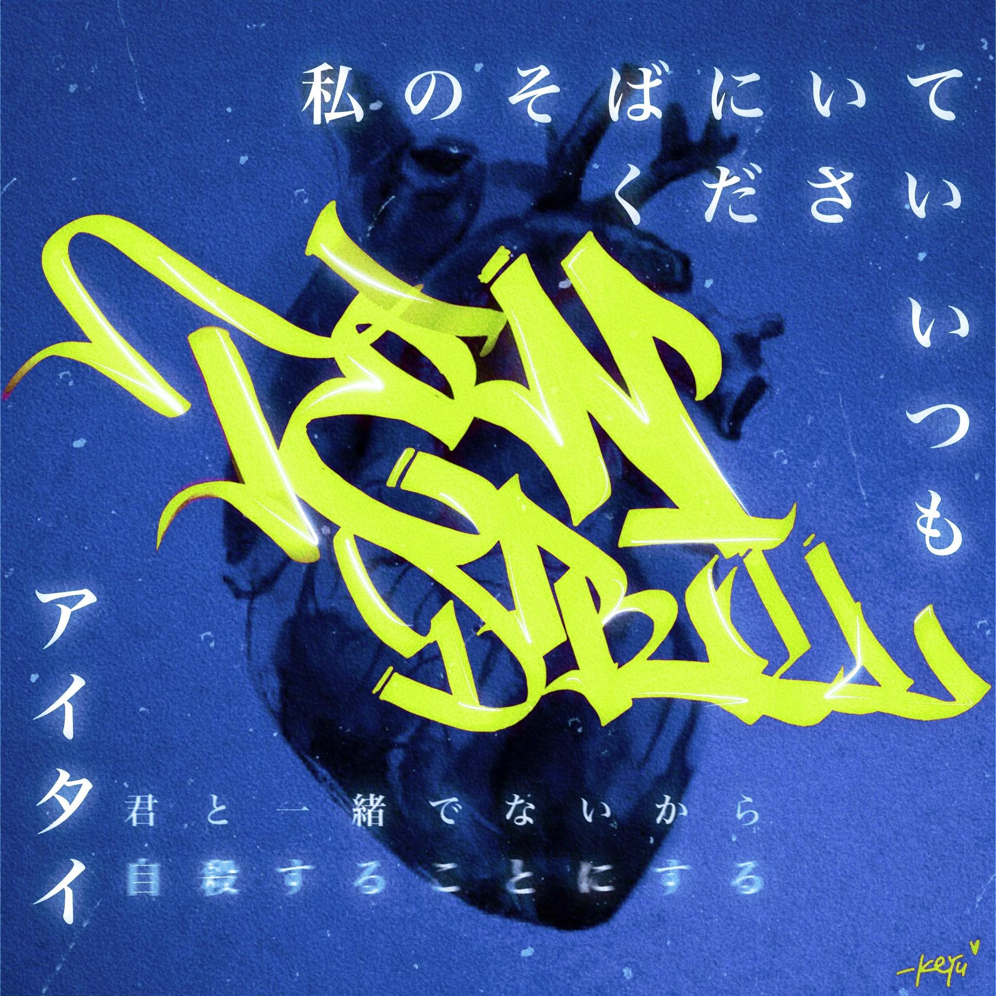 KEYU.