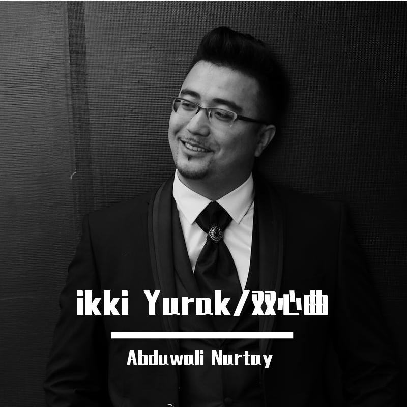 ikki Yurak/双心曲