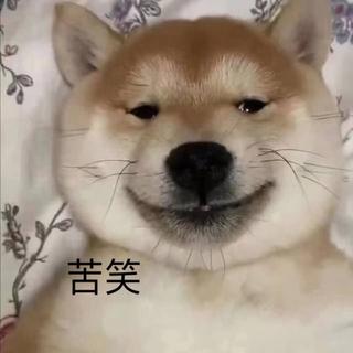 如果运气不好的话，请试试勇气