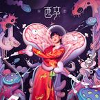 专辑《醉》