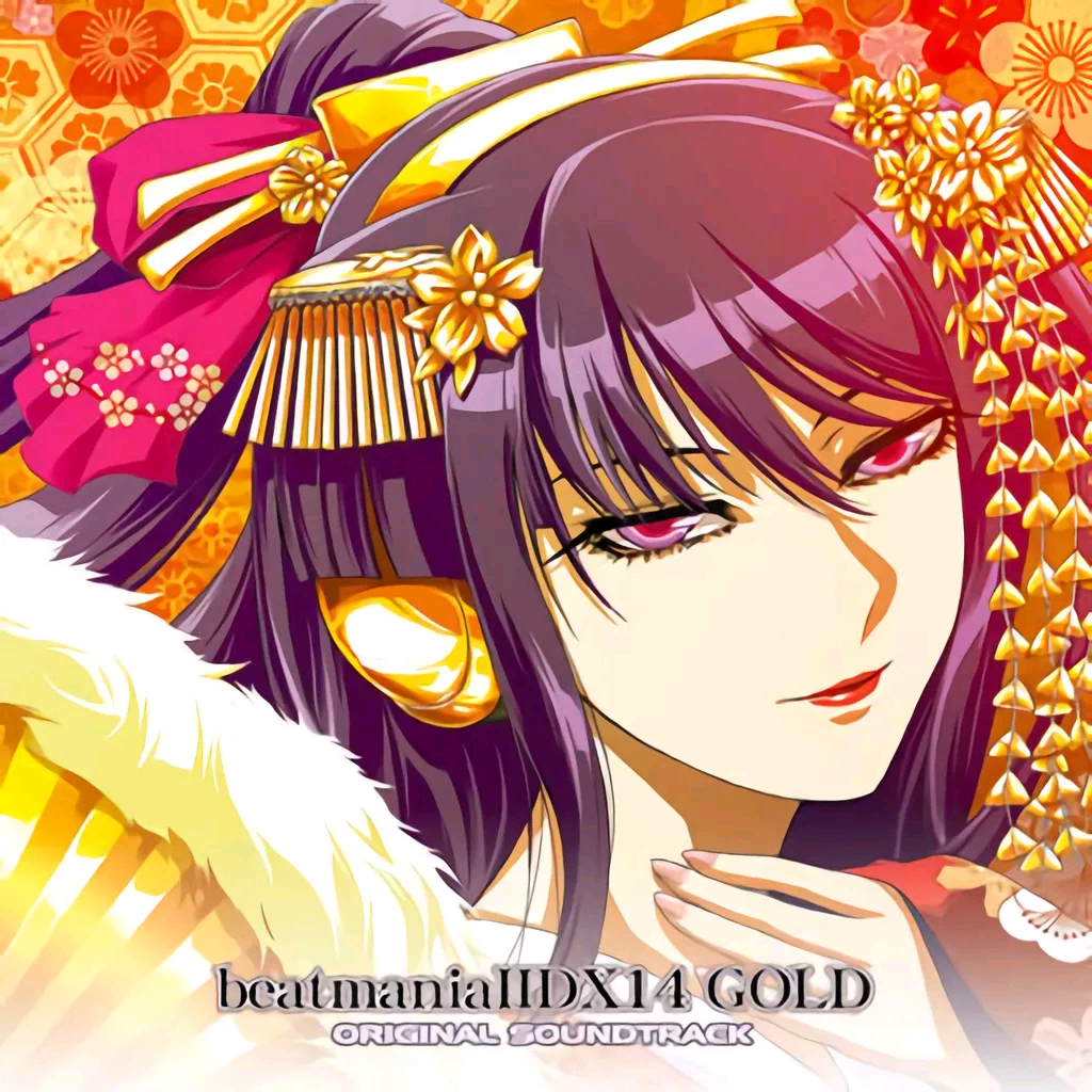 beatmania IIDX 14 GOLD ORIGINAL SOUNDTRACK オリジナル・サウンド 