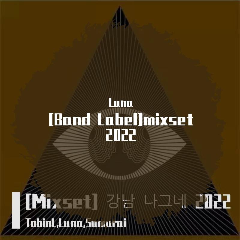 [Band Label] High Sky[SAMURA!&LUNA]