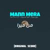 Mann Mera - Mann Mera