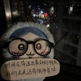 从不质疑真心 但真心随息万变