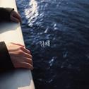 대장금이 보고있다 OST Part.16专辑