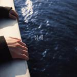 대장금이 보고있다 OST Part.16专辑