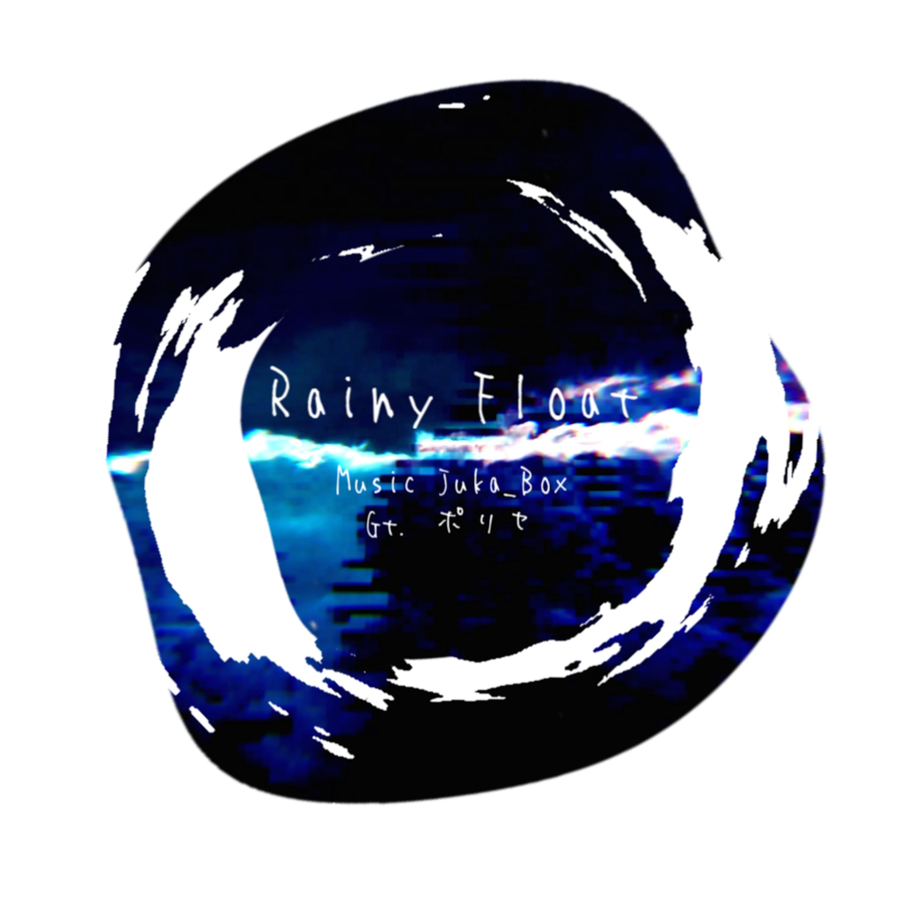 Rainy Float feat. ポリセ