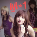 M☆1专辑