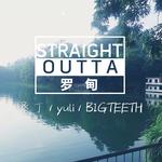 Straight outta 罗甸专辑