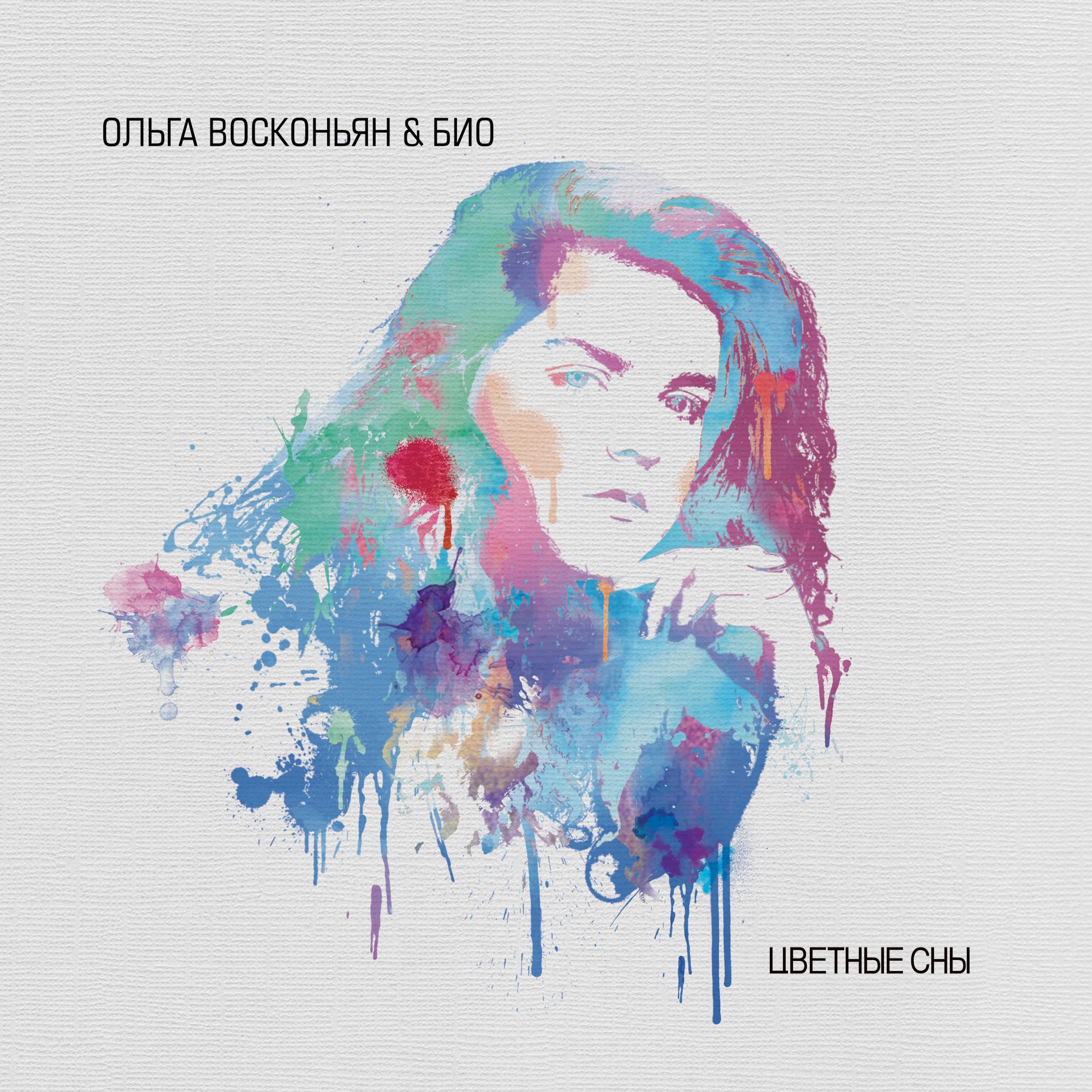 Галактика Млечный Путь (Cosmo Mix)