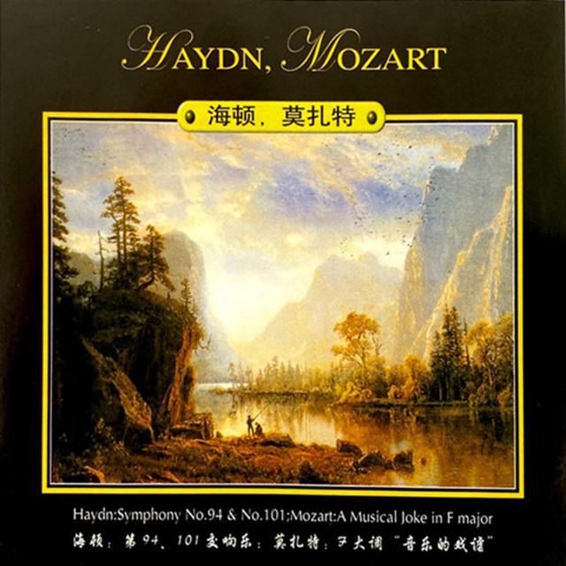 海顿 (惊愕) 交响曲 II. Andante