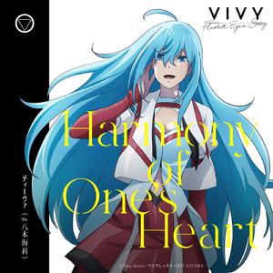 Harmony of One's Heart （降7半音）