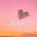 粉色甜心专辑