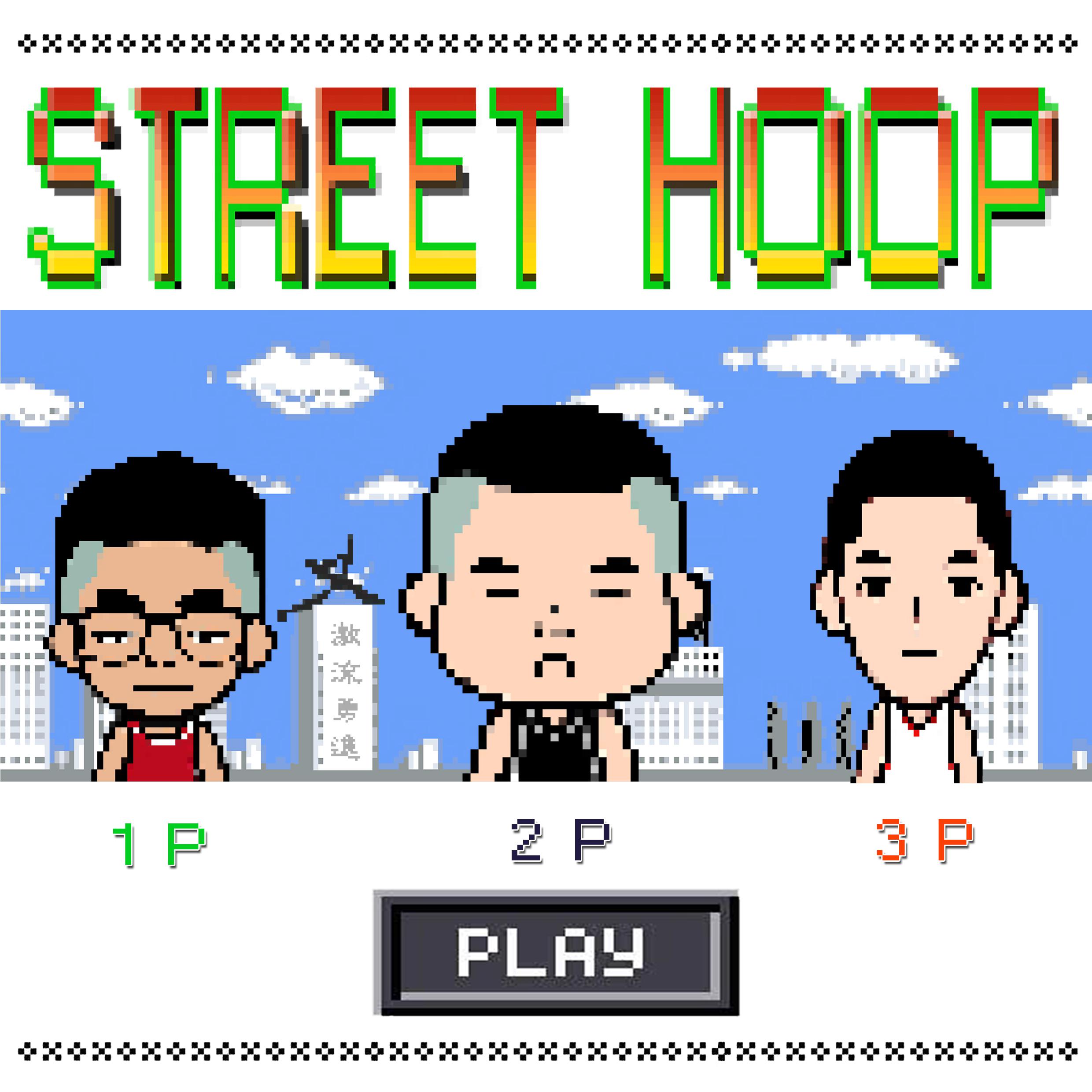 Street Hoop专辑