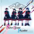 Roller Coaster / Propeller