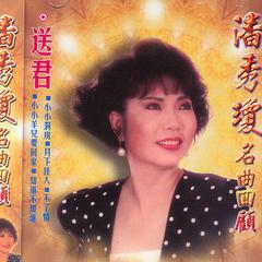 黄昏小唱