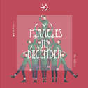 【怀旧】十二月的奇迹专辑