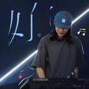 好专辑